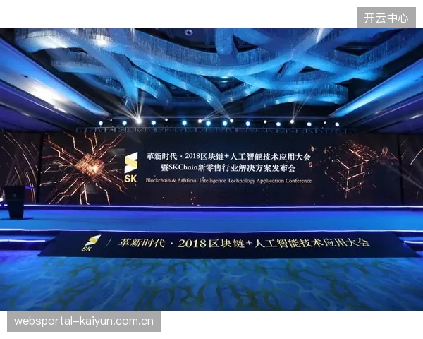 区块链确权技术应用 保障赛事精彩片段版权归属清晰
